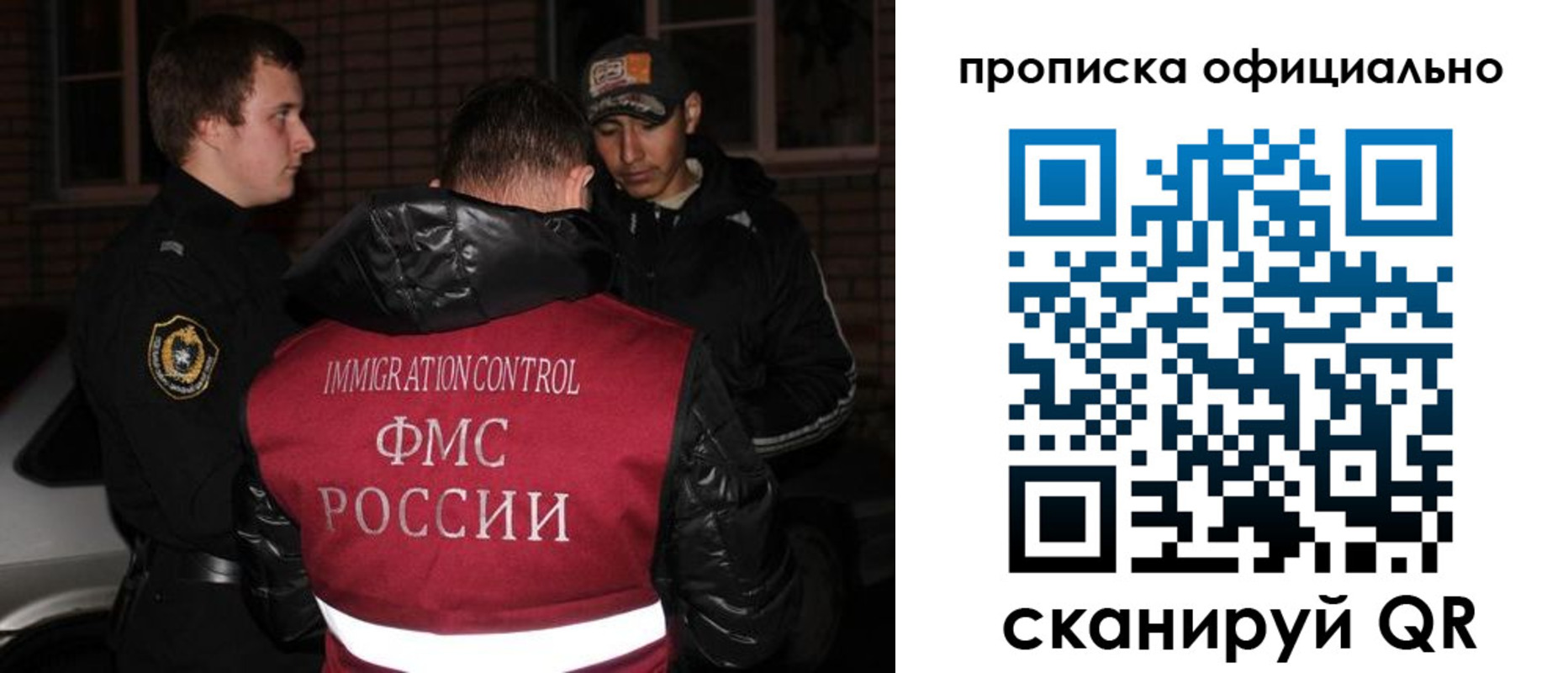 прописка для военкомата в Кусе