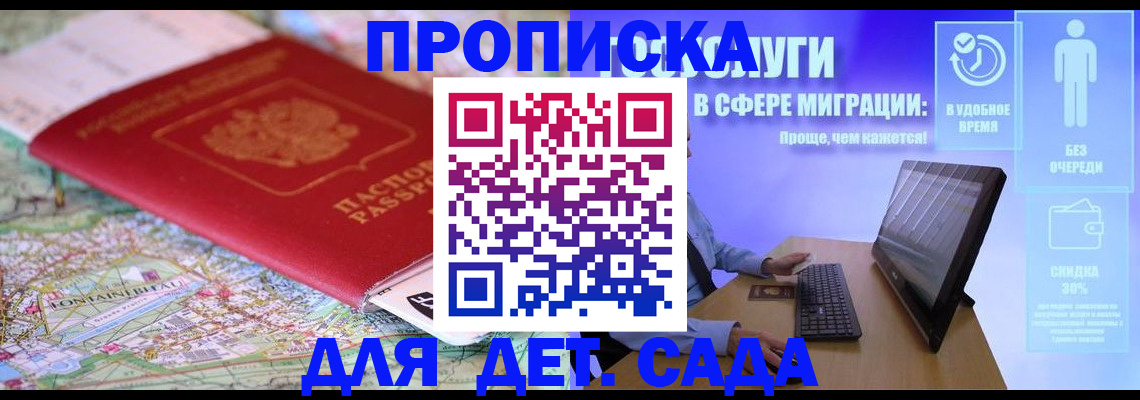 найти адрес прописки в Кусе